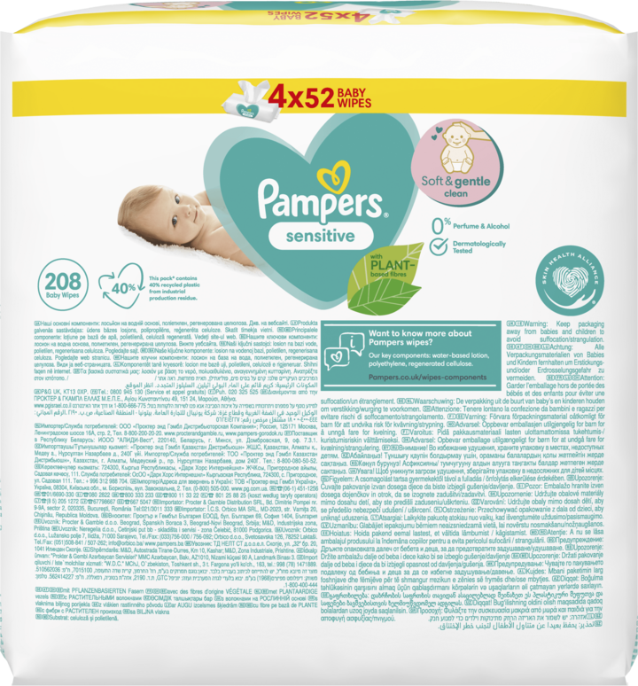 pampers baby-dry 3 cena 124