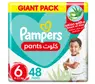 pampersy pampers giant 3 tesco