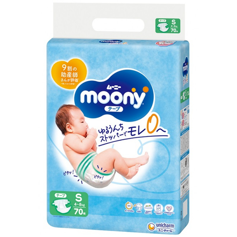 pampers baby active 5 38