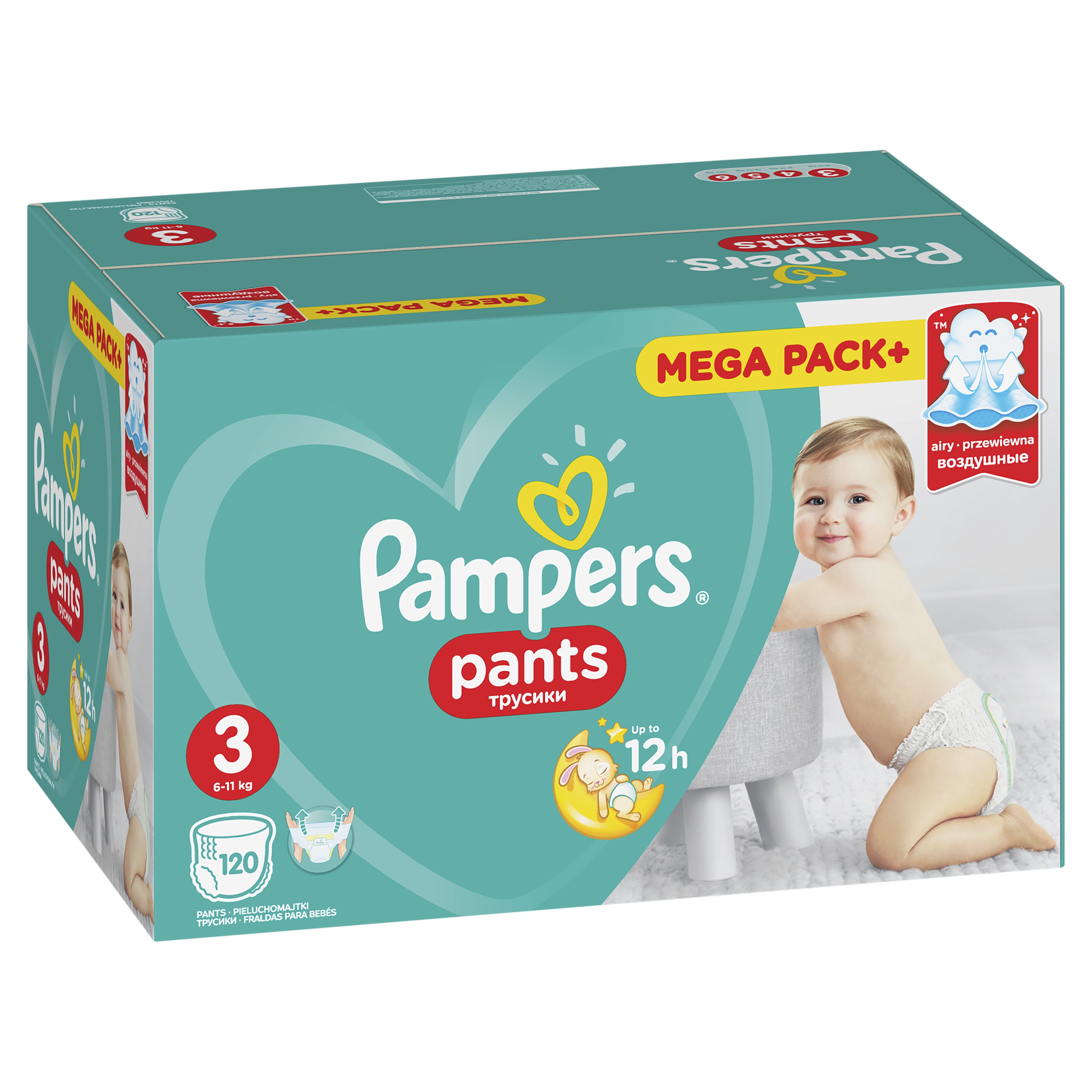 pampers promocja 2019