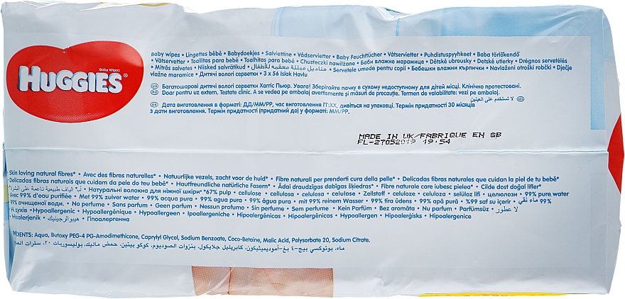 pieluszki pampers premium care pasek kiedy przemoczona pieluszka