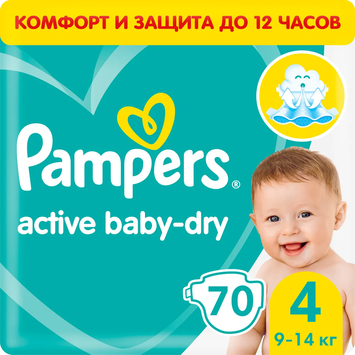 pieluchomajtki pampers białe premium care 4