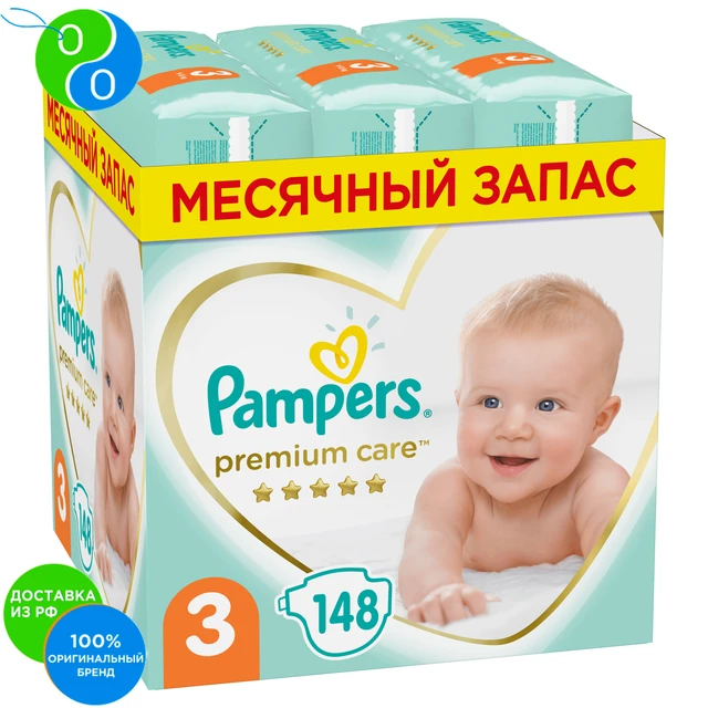 pampers 4 facebook