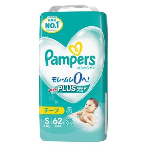 pampers pampers png