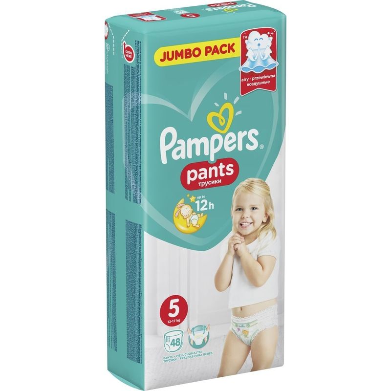 pieluchy pampers mega packa