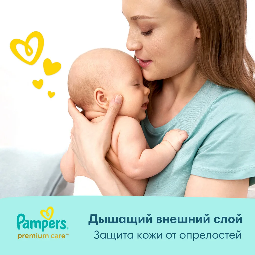 pampers junior size 5