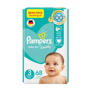 pampers active baby 1 biedronka gazetka 2019