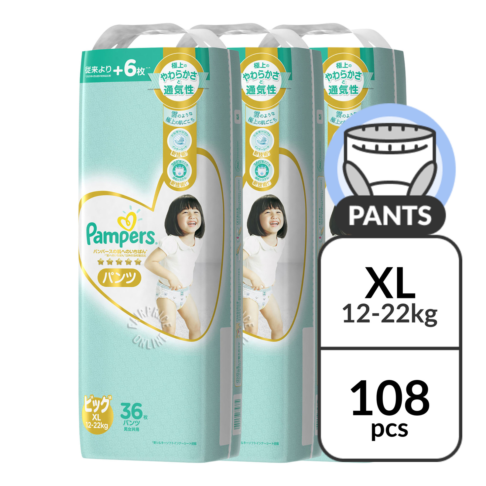 pampers sensitive sroka