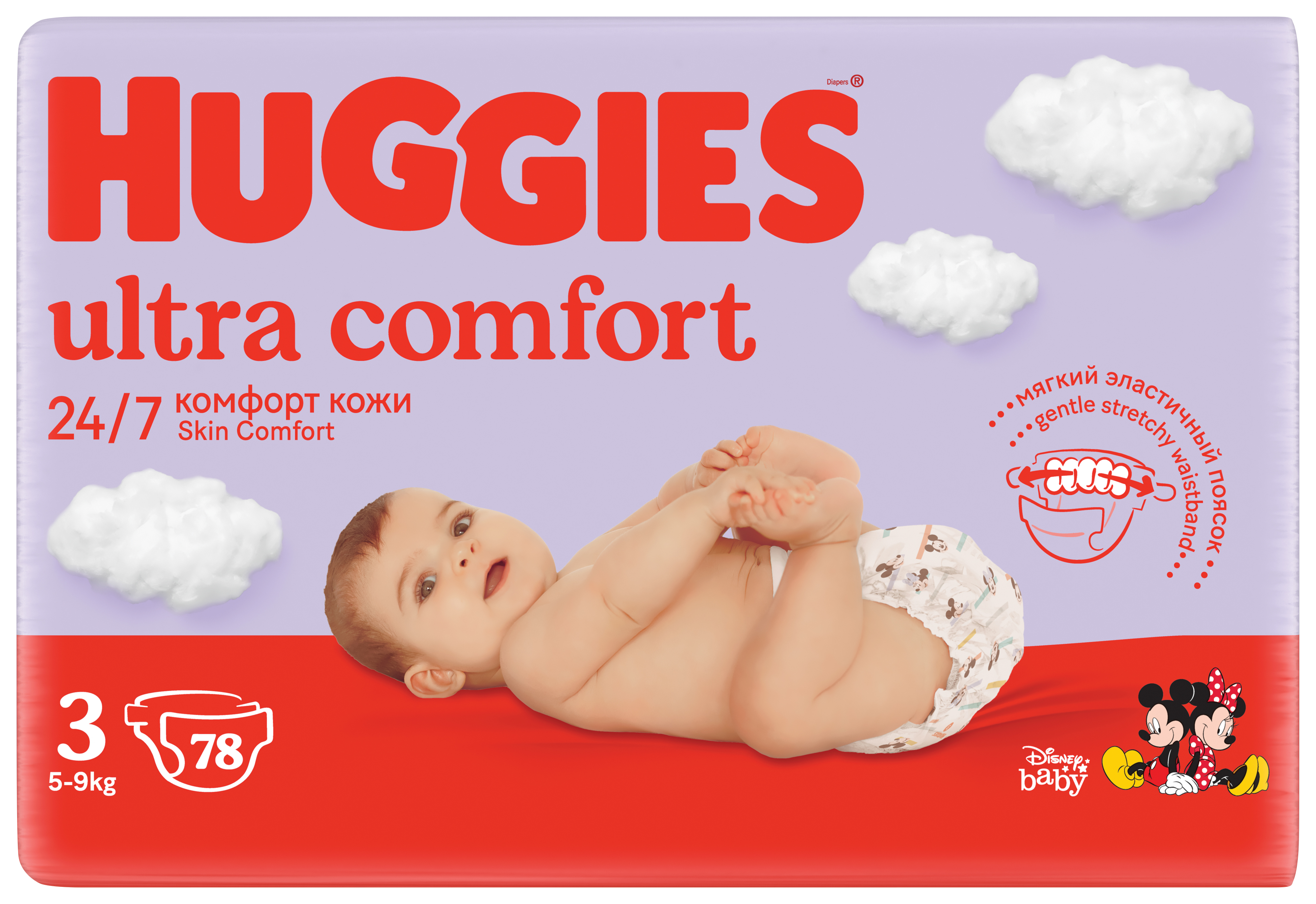 pampers new baby pieluchy 1 newborn 43 sztuki