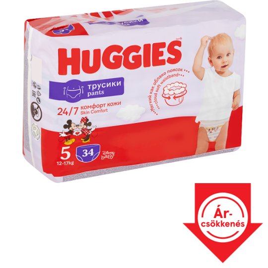 pampers premium care w kaufland