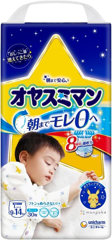 pampers sleep&play pieluchy 3 midi