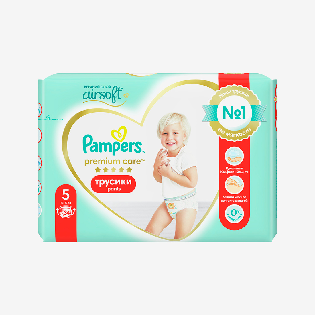 pampers pieluchy active baby 3 midi 208 sztuk