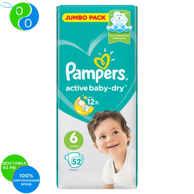 pampers dla wczes