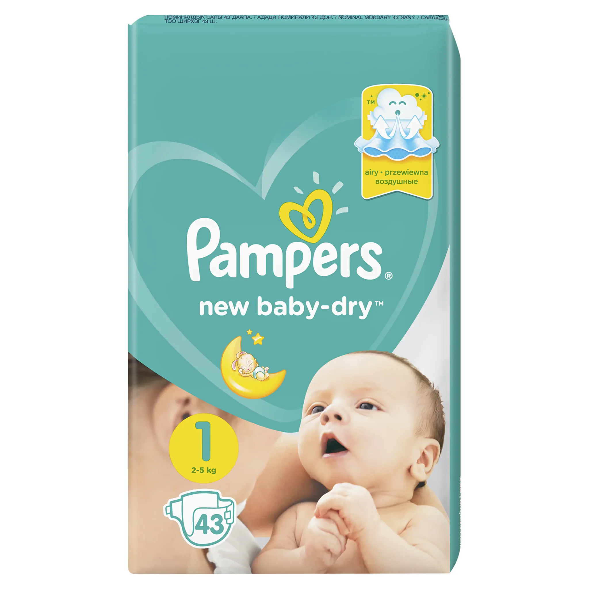 pieluszki pampers active baby-dry 3