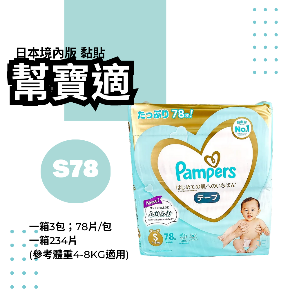 pampers sensitive chusteczki 12x56