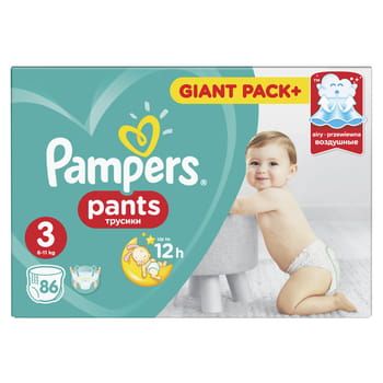 pampers pants promocja