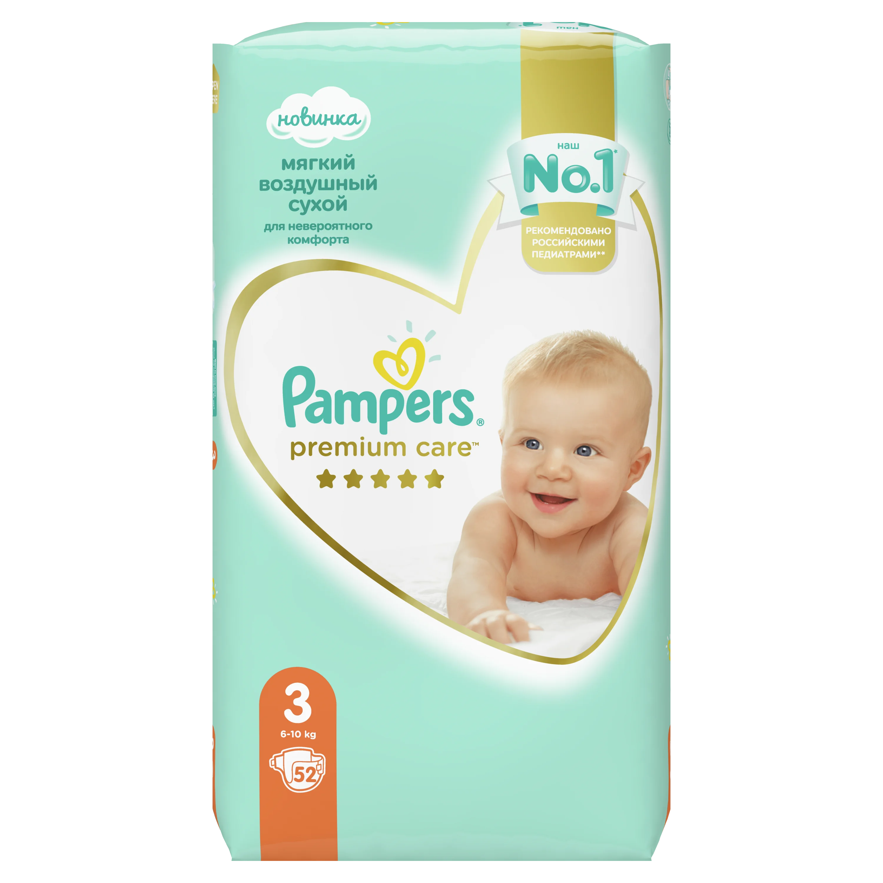 pampersy pampers rozm 2