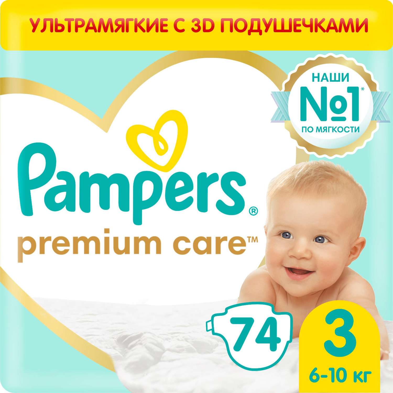 pampers nappies size 4