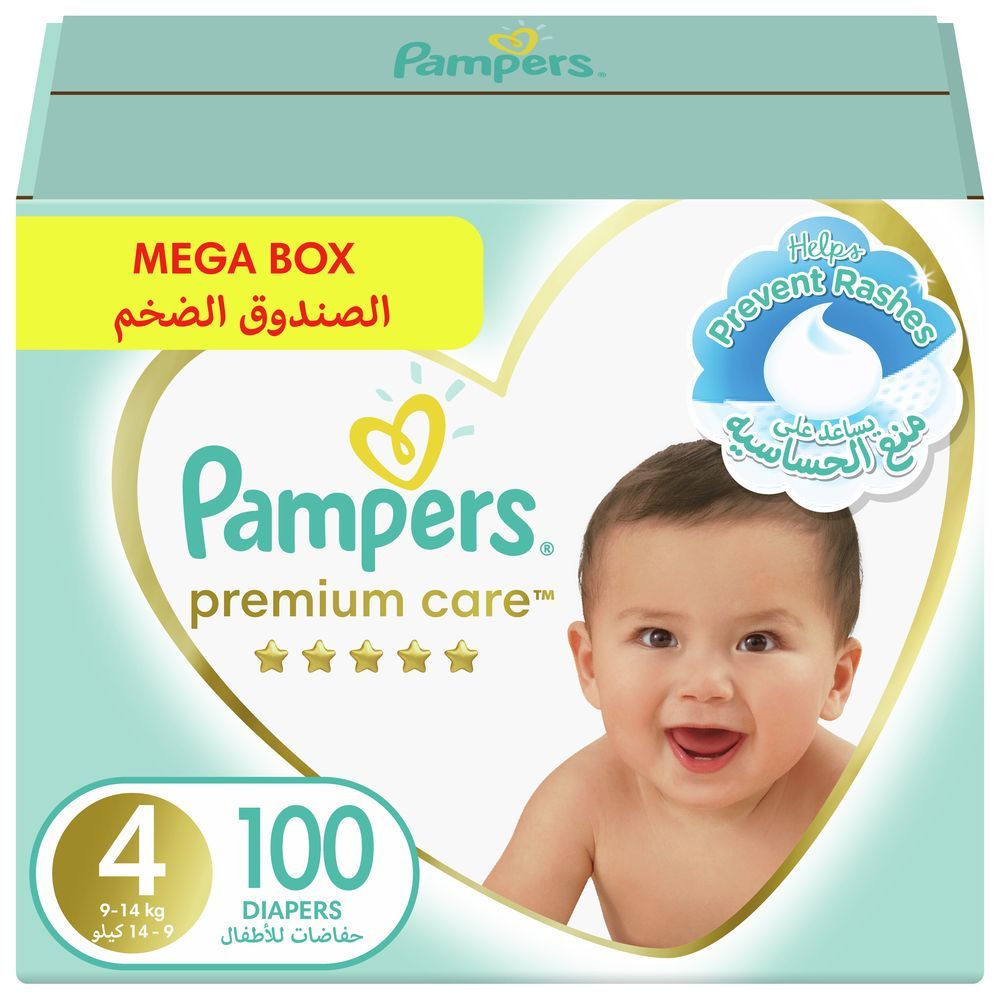 empik pampers pants