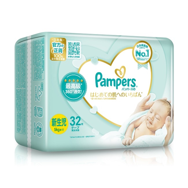 adult pampers