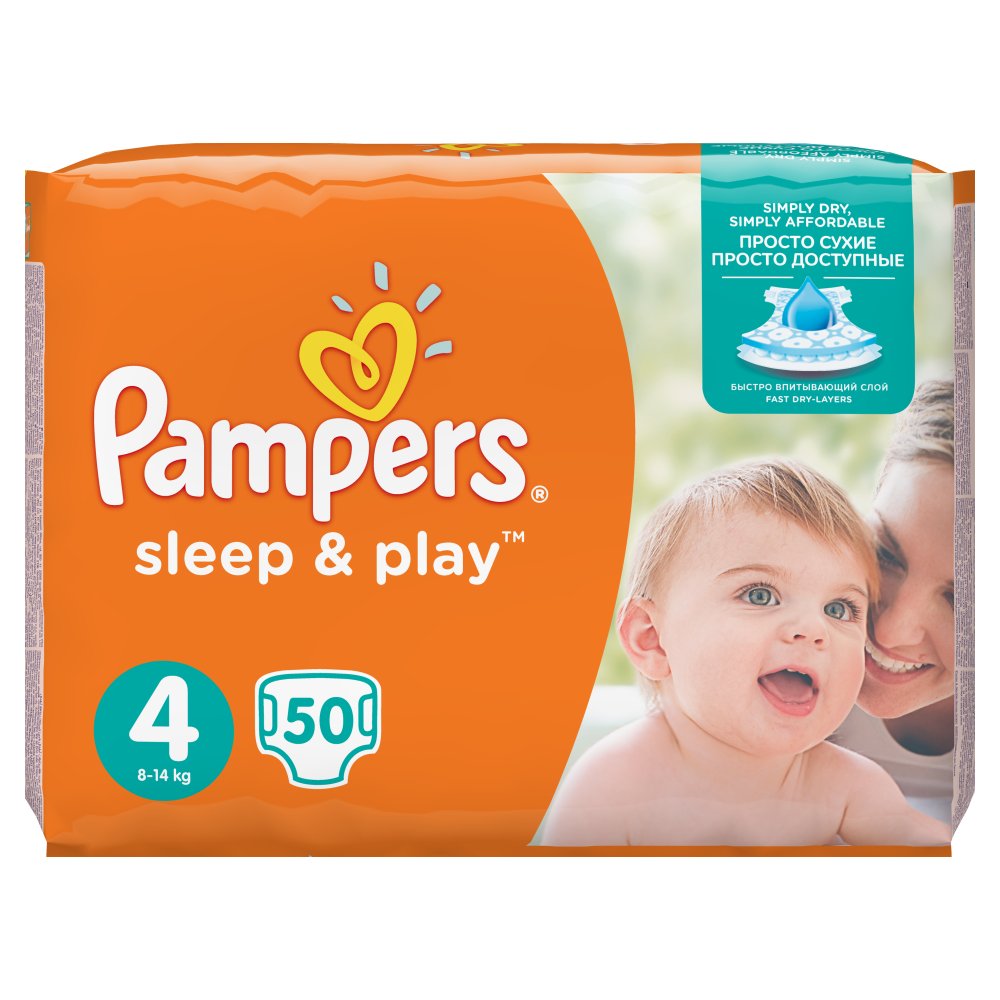 pierwsza reklama pampers