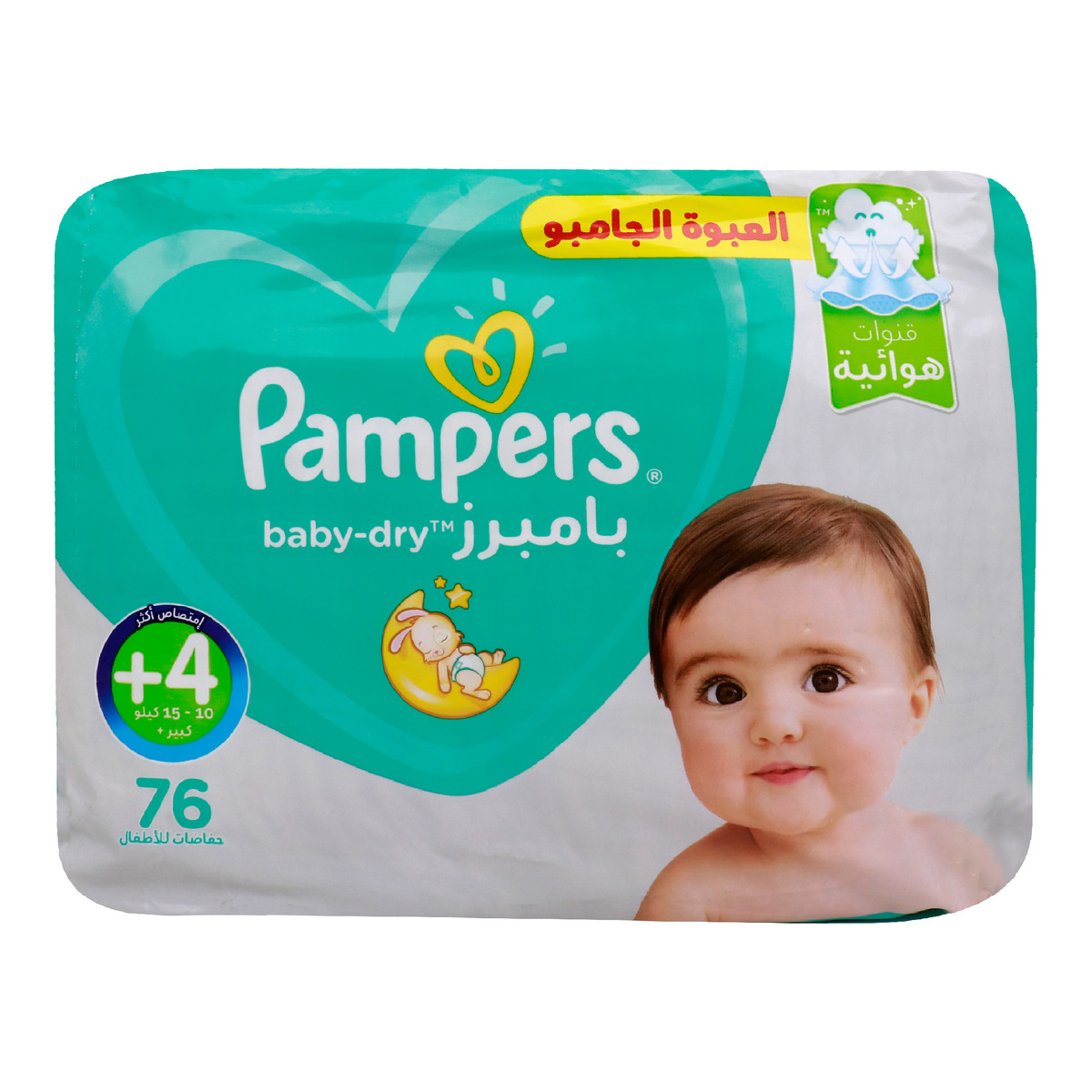 pampers baby dry 4 cena