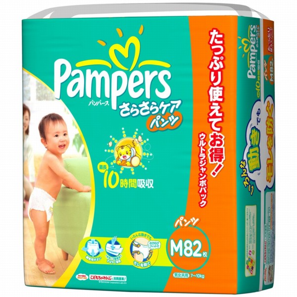 pampers multipack