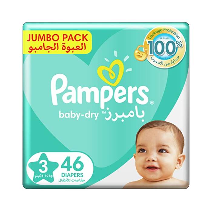 pieluchy pampers tanio