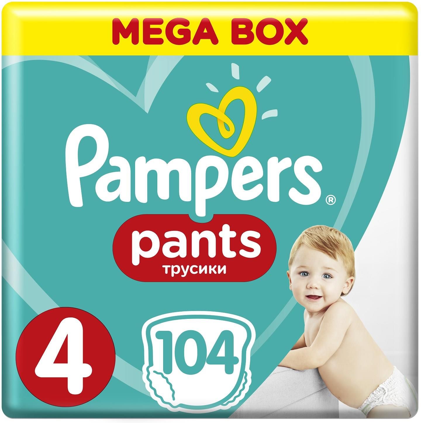 pampers pieluchy premium