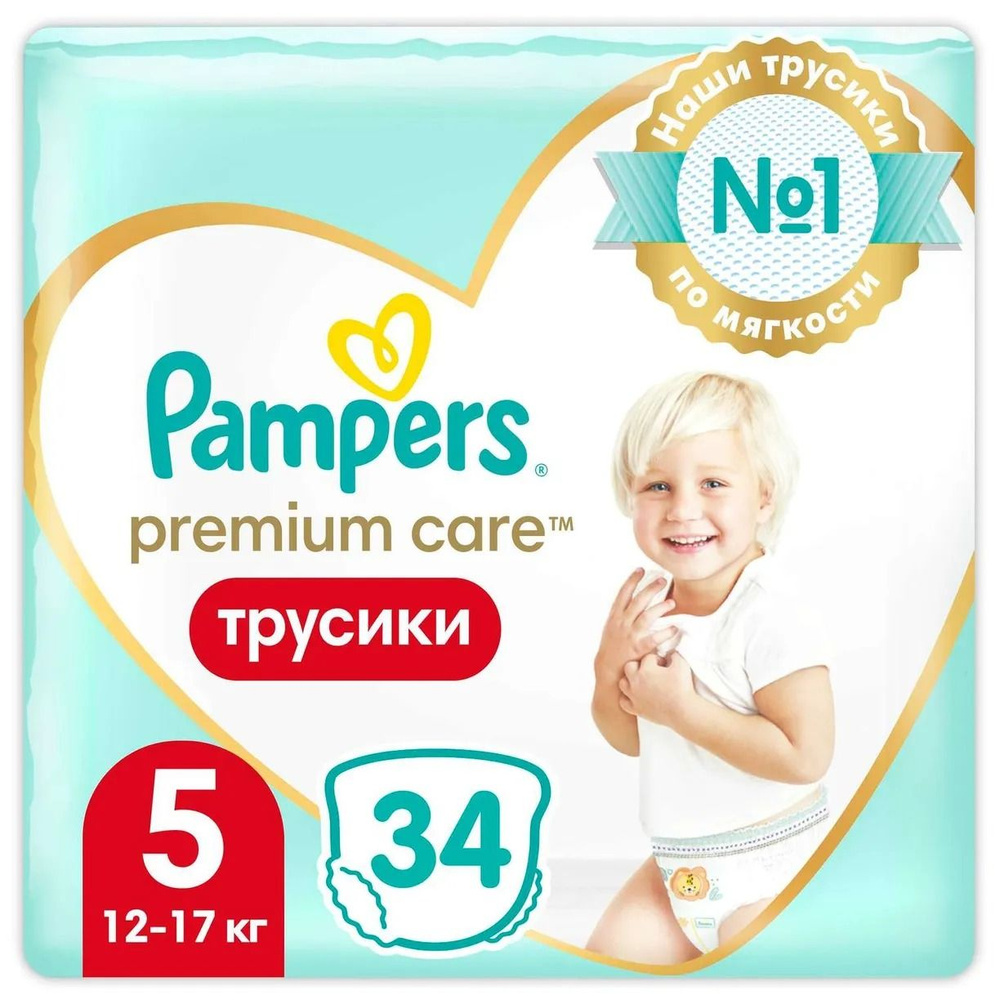 klub pampers testowanie pieluszek