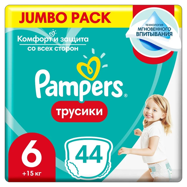 pampers 176 ks