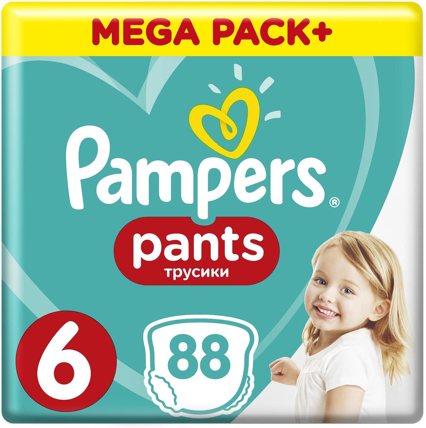 daddy pamper pack