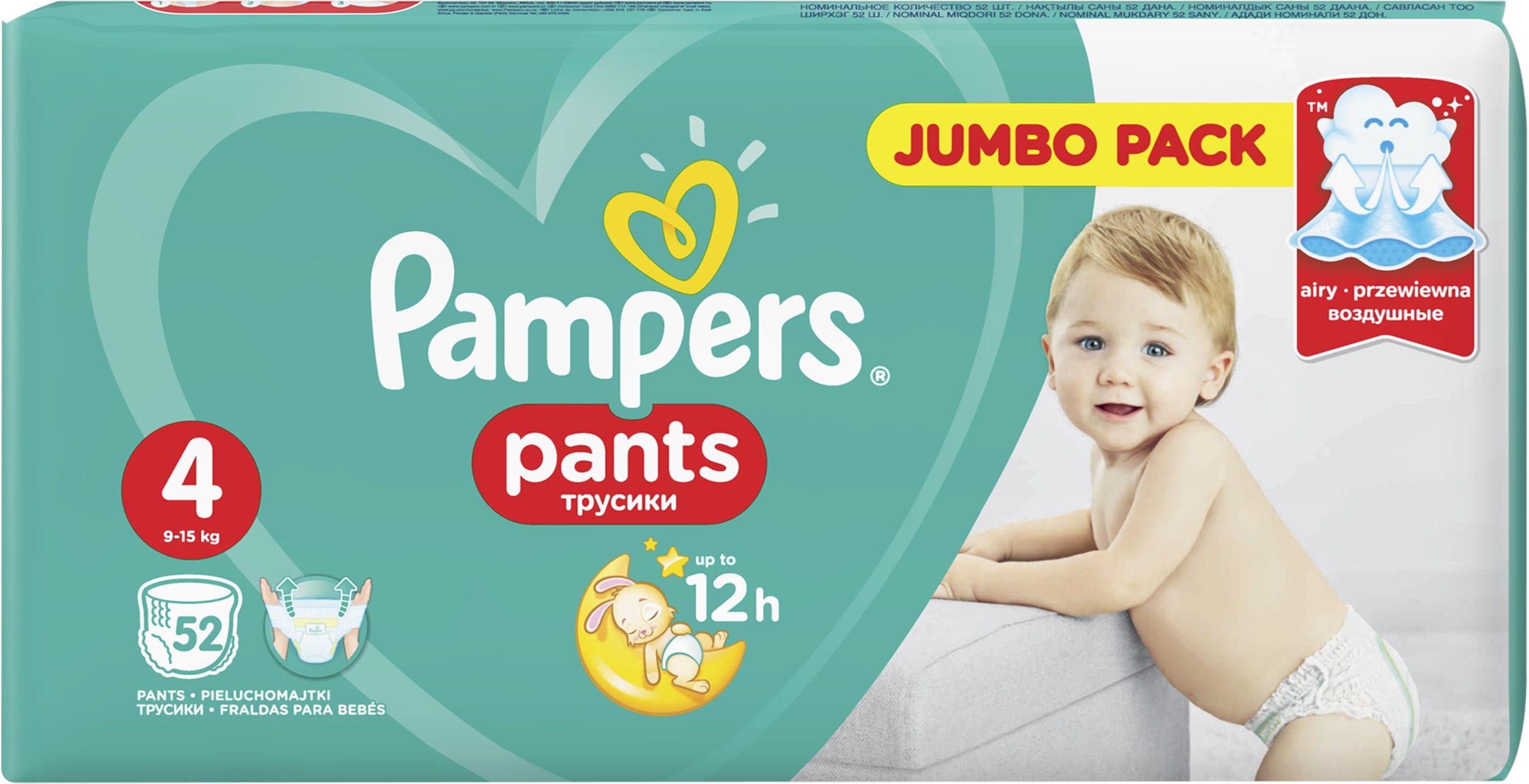 pampers procare0