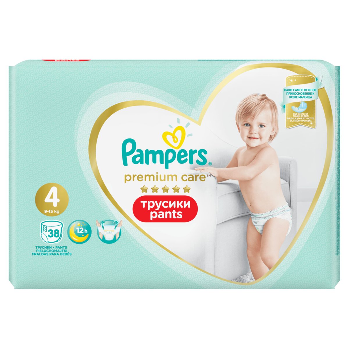 pampers jumbo