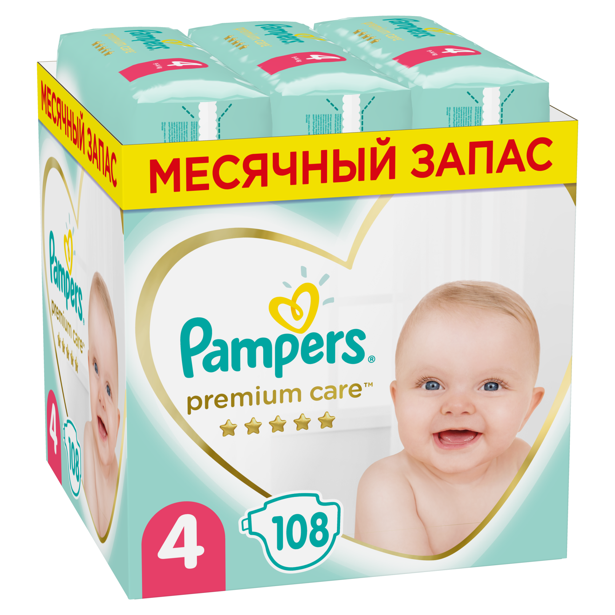 pampers active baby production uk