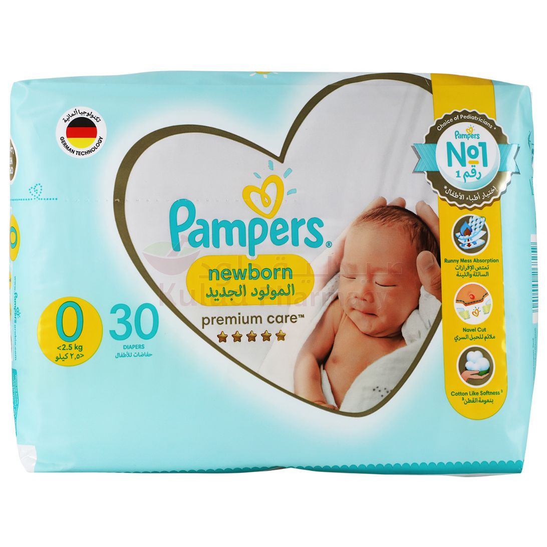 spodenki na rower pampers