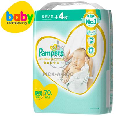 pampers 1 z paskiem