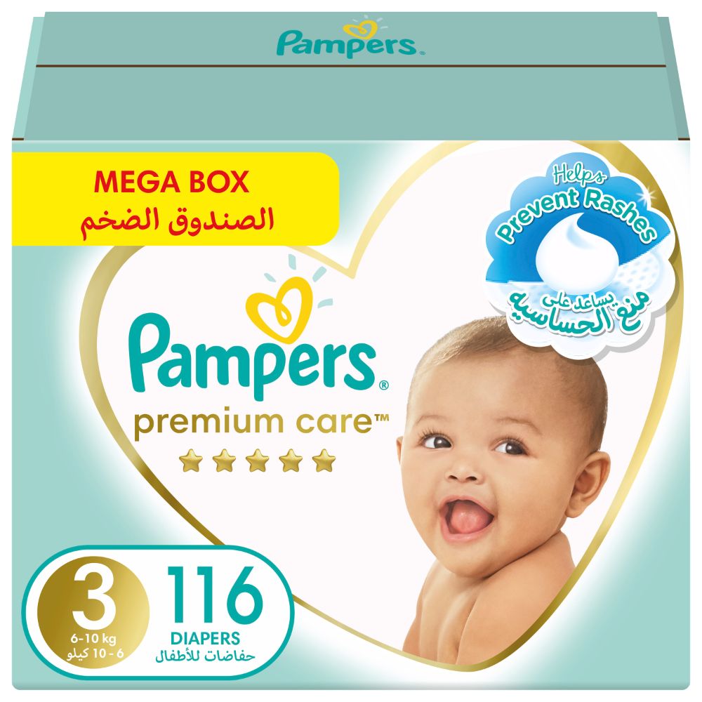 pieluchomajtki pampers premium care opinie