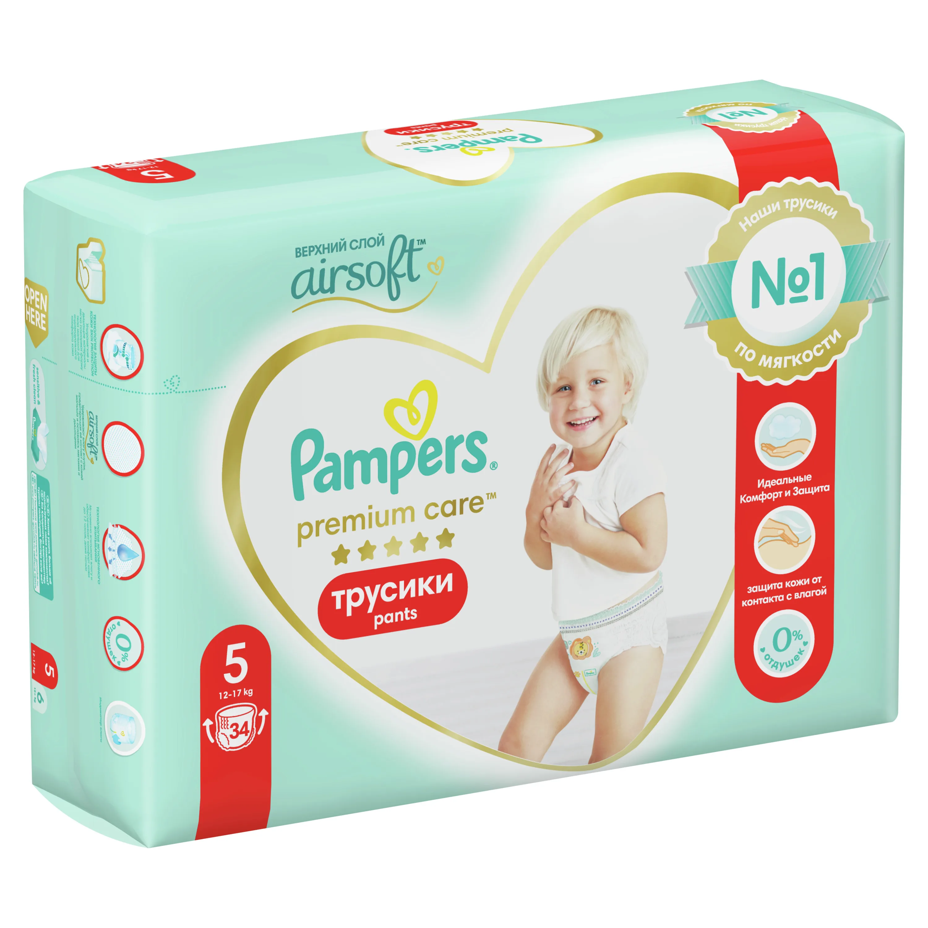 miesieczny zapas pieluszek pampers