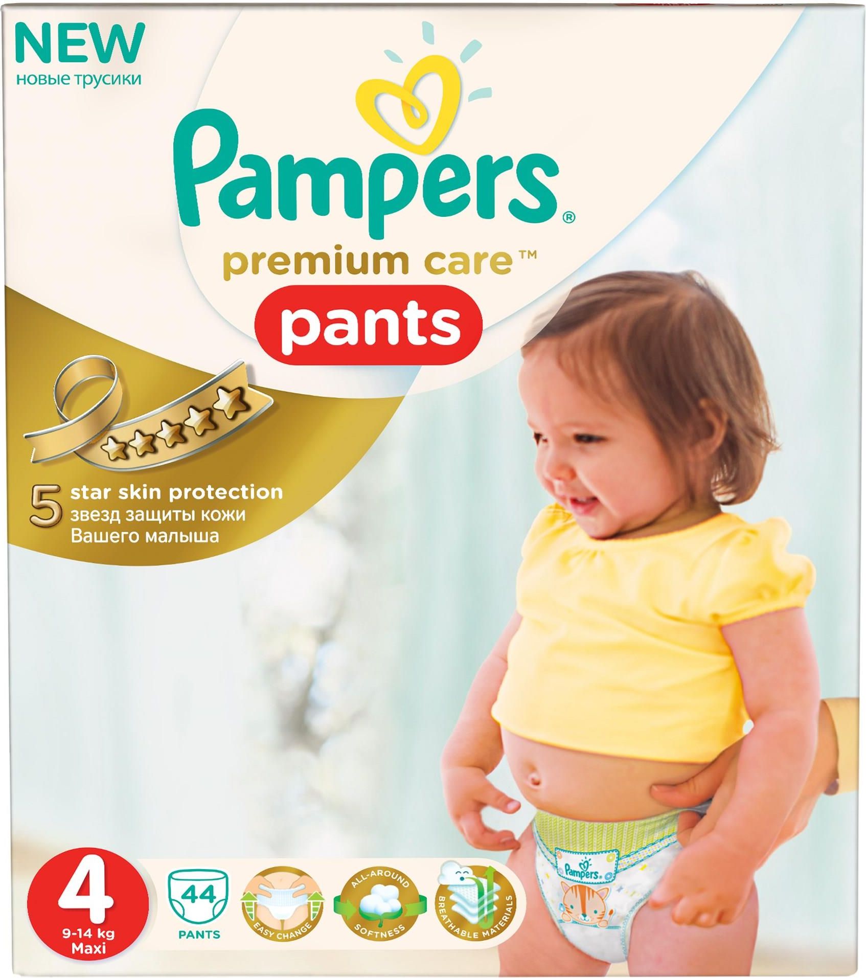 pampers pants 3 gdzie najtaniej