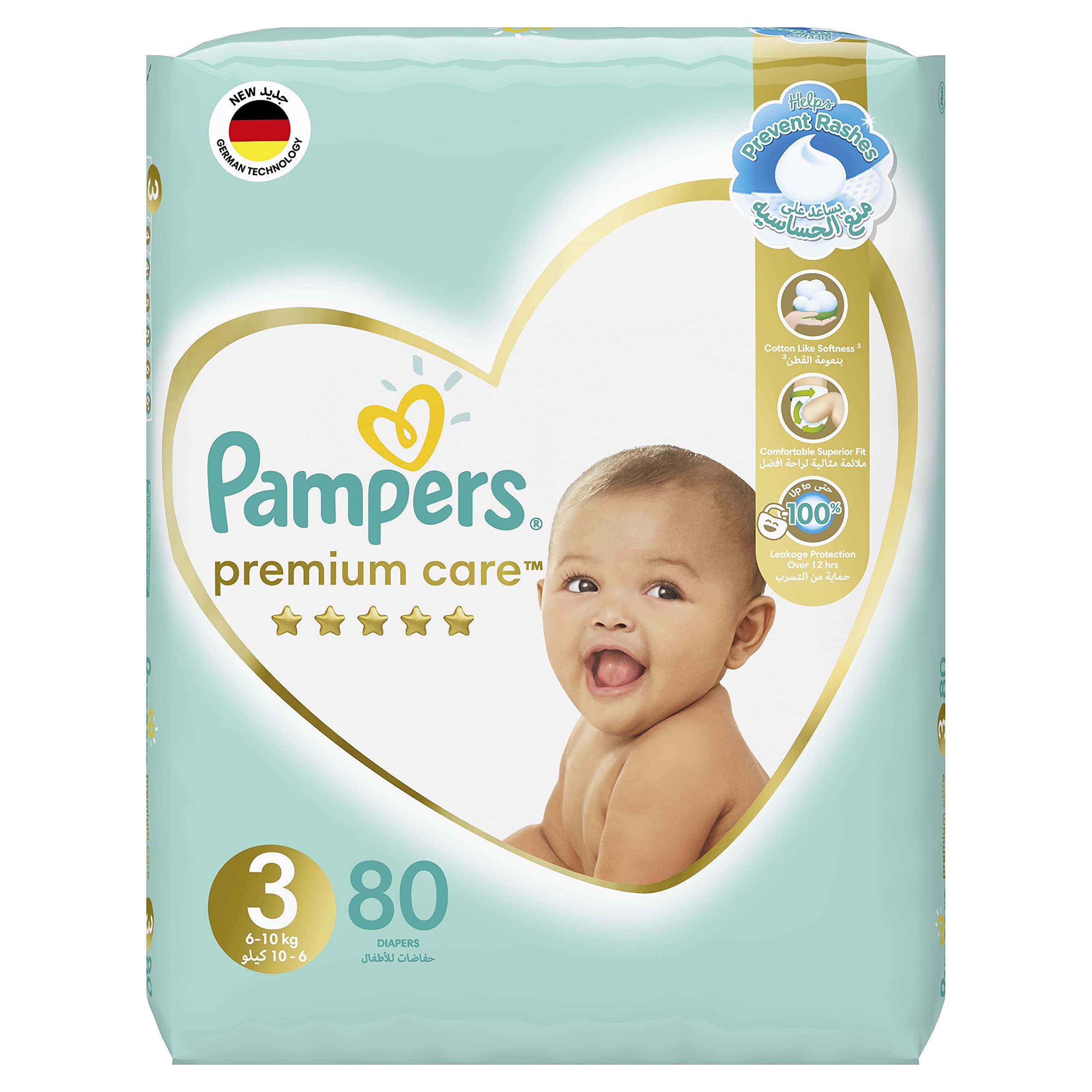 pampers-rakotwórcze pieluchy