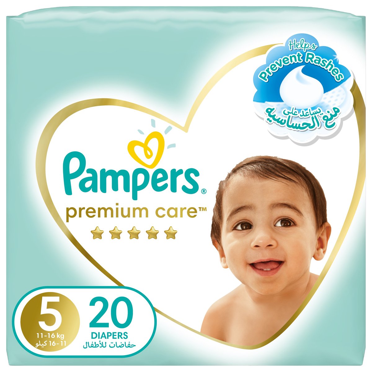 pampers happy 0