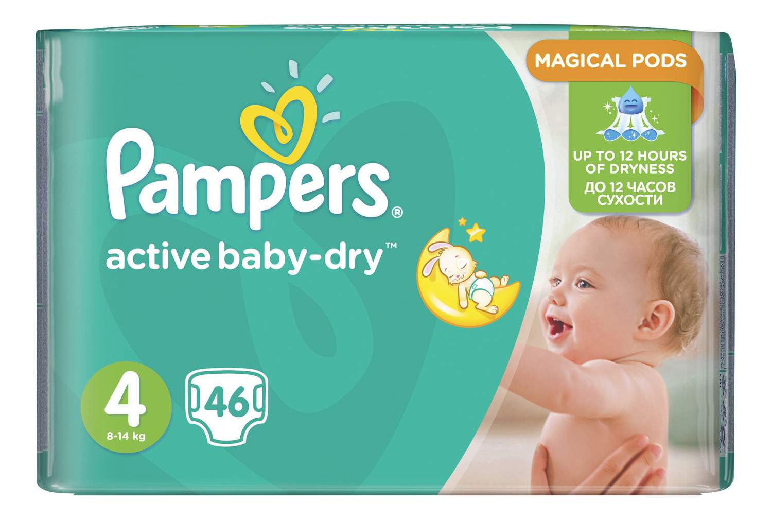 super pharm pieluchomajtki pampers