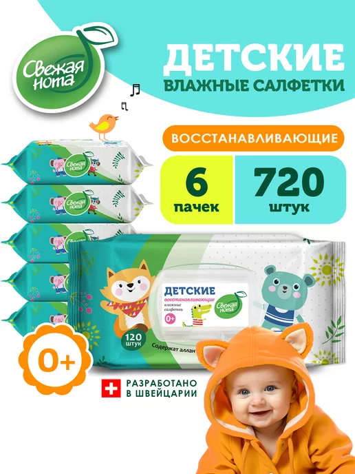 kit&kin pampers special