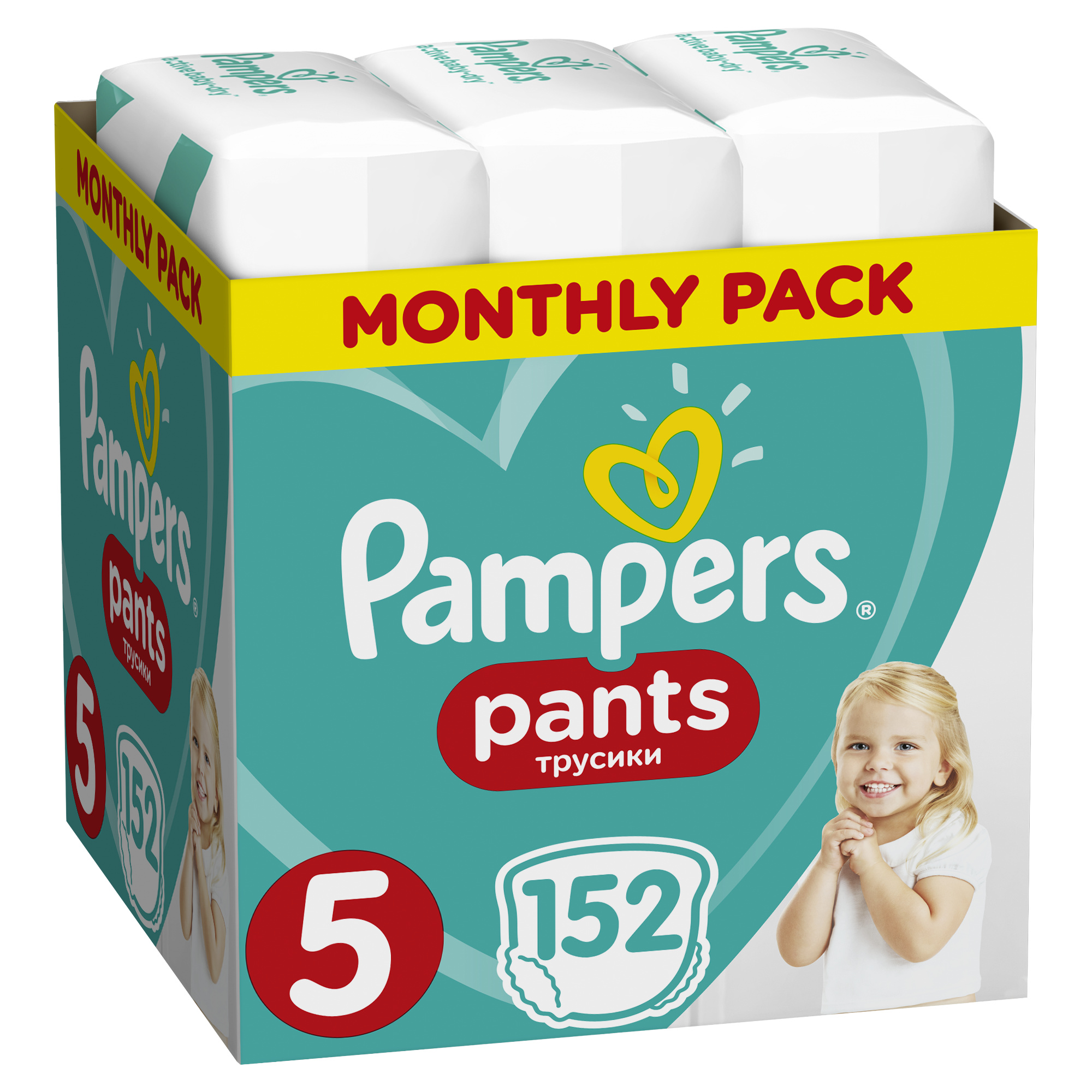 pampers tanie forum