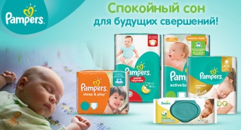 pampers premium care pieluchy 2 new baby 3-6 kg