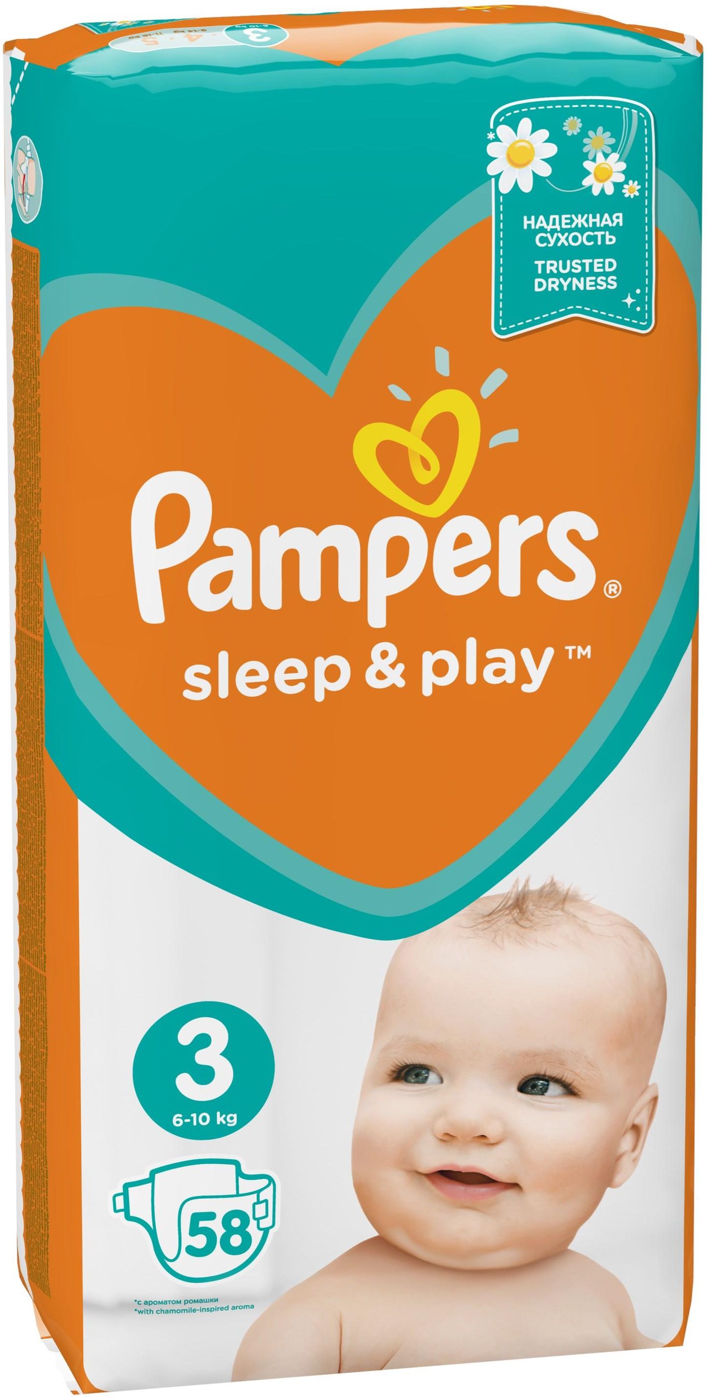 pampers pabts 6