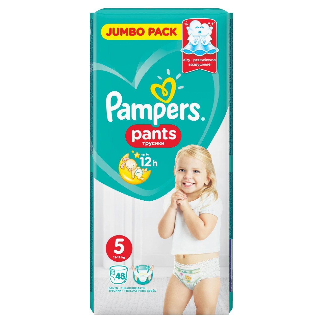 pieluchy pampers sprzed lat