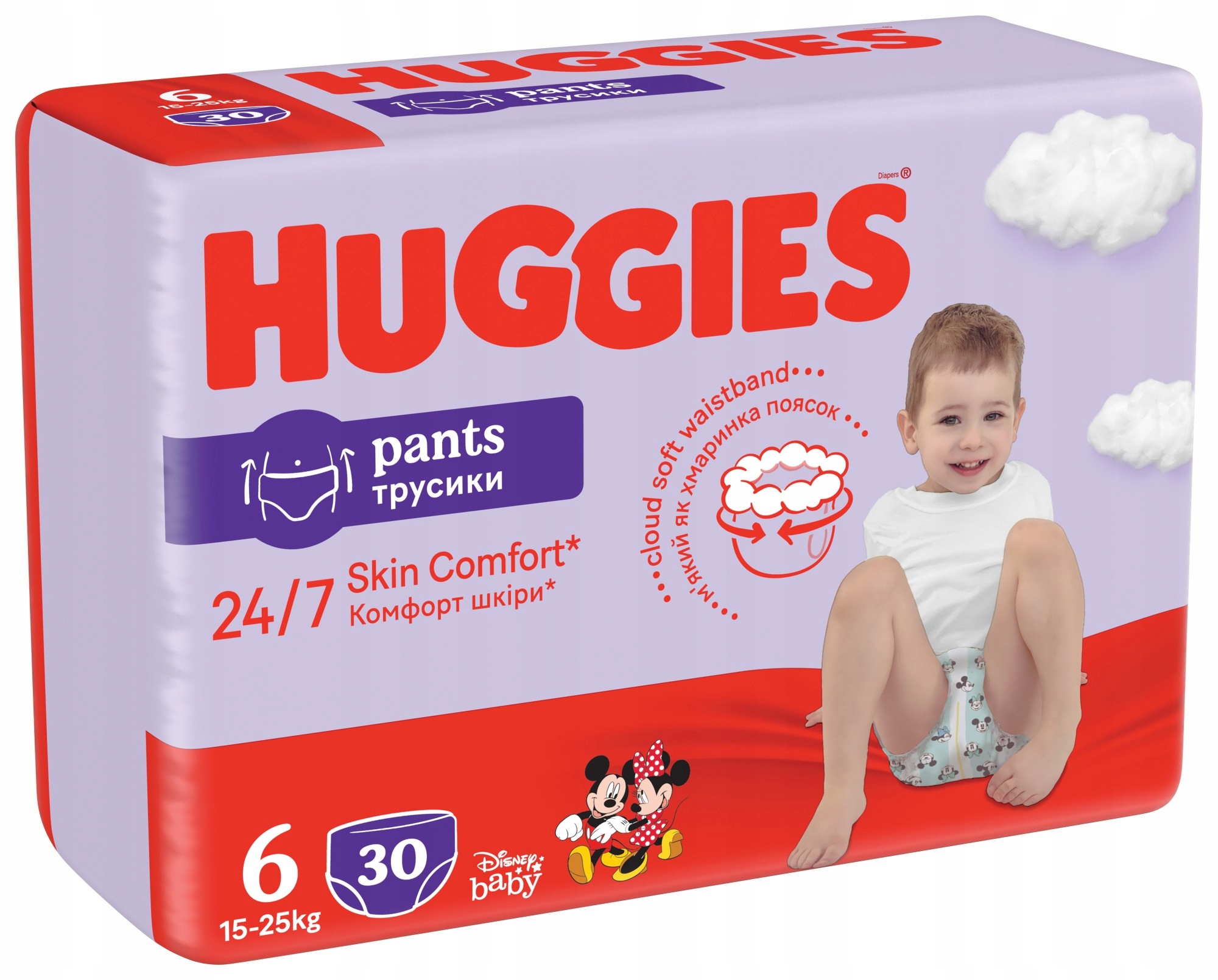 pieluchomajtki pampers są wykonane z