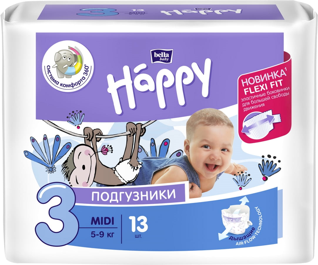 pieluchy pampers z wycięciem na pępek